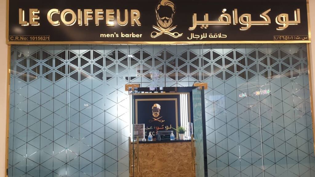 Le coiffeur Abu sidra