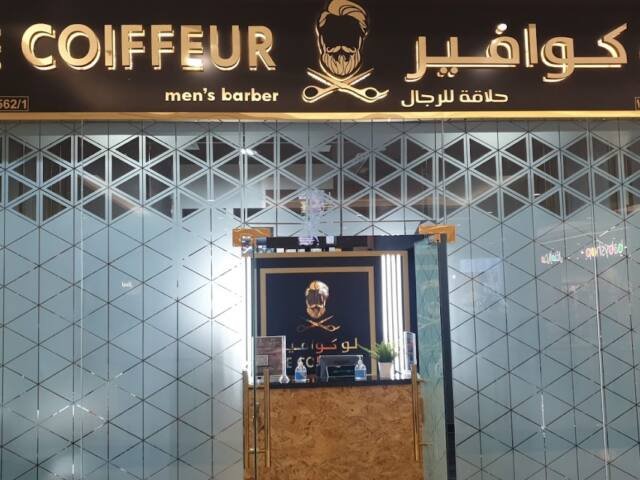 Le coiffeur Abu sidra – Hair, Al Rayyan