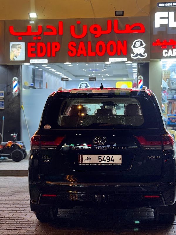 Edip Salon Shafi Street صالون اديب