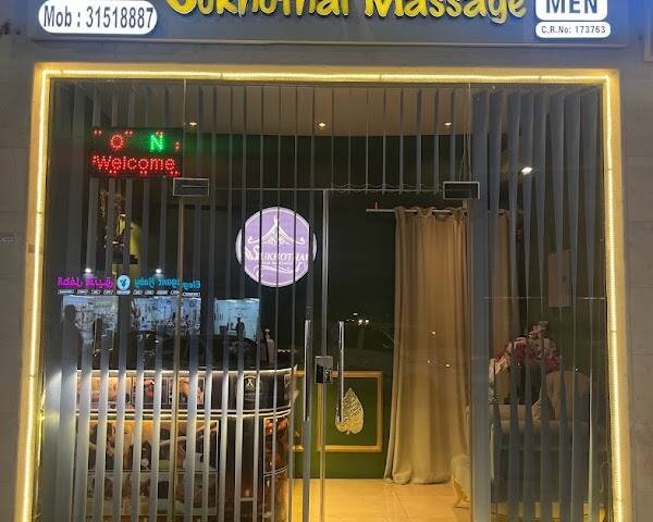 Sukhothai Qatar مساج للرجال – Spa & Massage, Al Rayyan