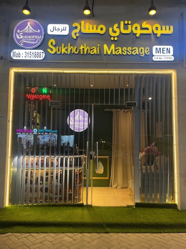 Sukhothai Qatar مساج للرجال