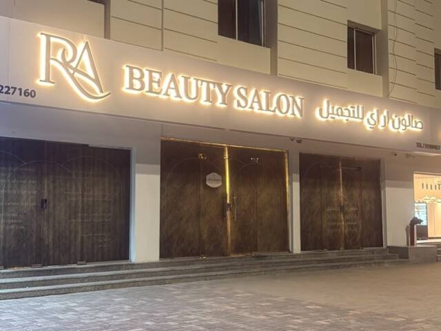 RA BEAUTY SALON – Hair, Al Wakrah