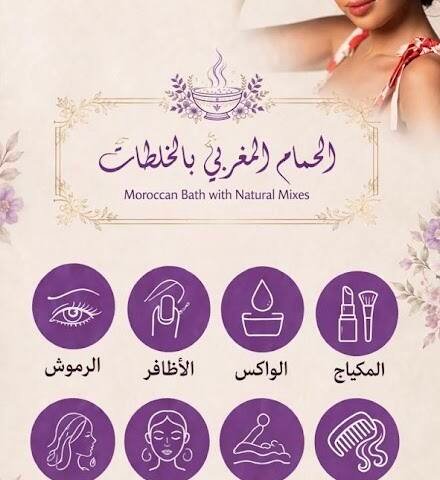 Dodi beauty salon – Hair, Al Wakrah