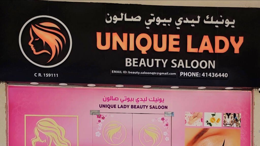 UNIQUE LADY BEAUTY SALOON