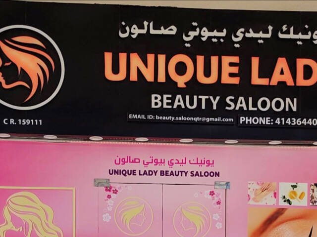 UNIQUE LADY BEAUTY SALOON – Hair, Doha