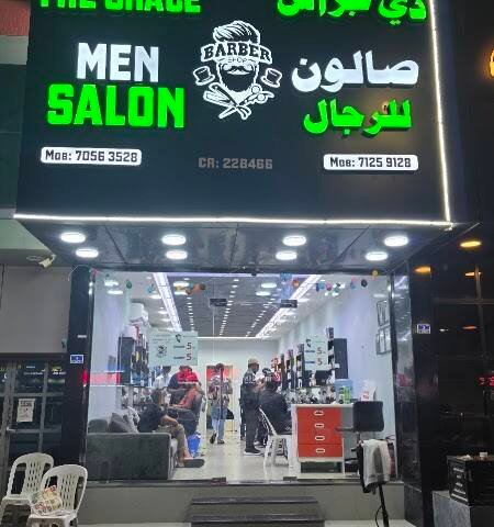 The Grace Men’s Salon – Al Wakrah – Men's grooming, Al Wakrah