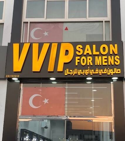 VVIP SALON FOR MANS – Men's grooming, Al Wakrah