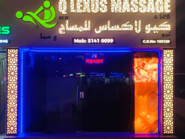 Q Lexus Massage & SPA – Spa & Massage, Al Wakrah