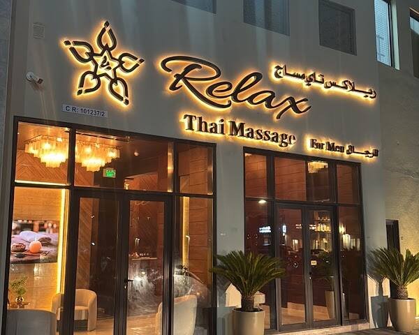 Relax Thai Massage For Men – Mashaf ريلاكس تاي مساج للرجال – Spa & Massage, Doha