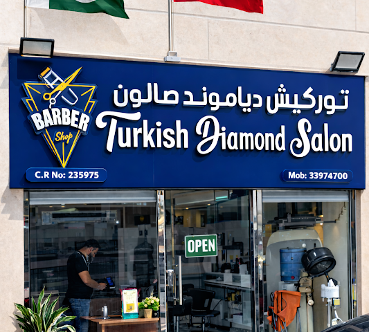 TURKİSH DİAMOND SALON (صالون توركيش دايموند) – Men's grooming