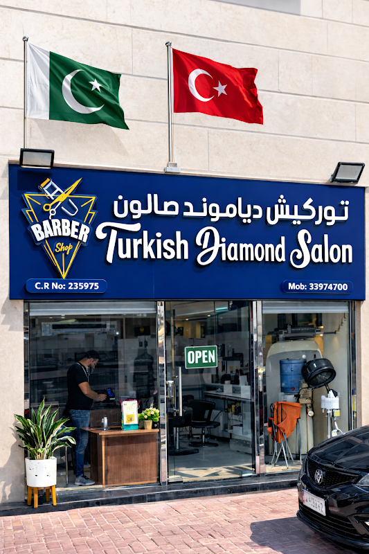 TURKİSH DİAMOND SALON (صالون توركيش دايموند)