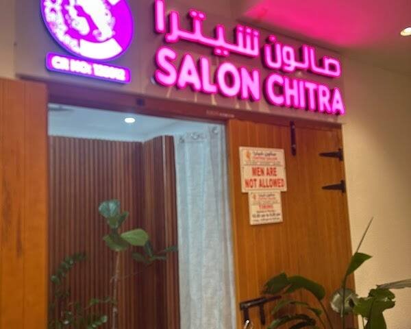 Chitra Beauty Salon – Hair, Al Khor
