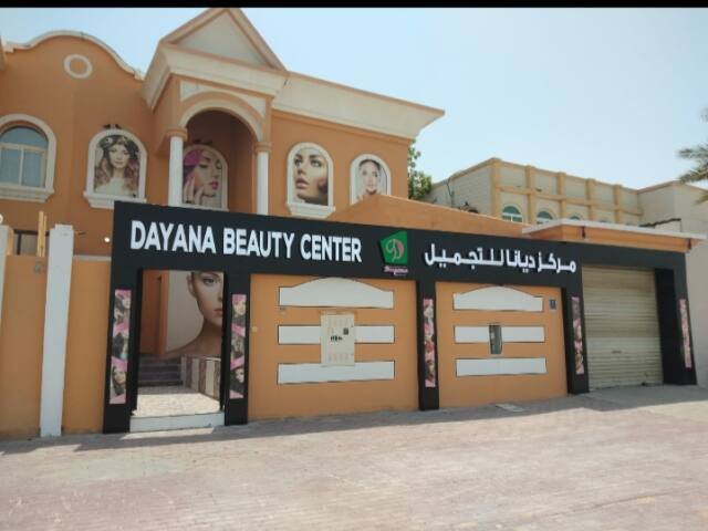 Dayana Beauty Center – Hair, Al Khor