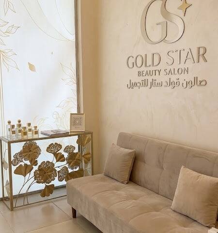 Gold Star Beauty Salon صالون قولد ستار للتجميل – Hair