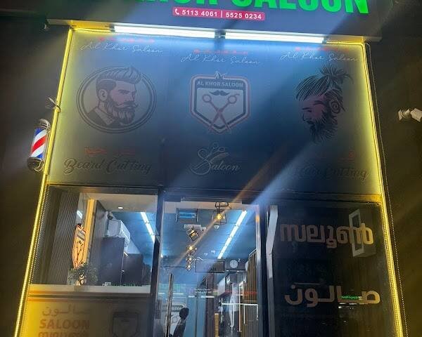 SHABAB AL KHOR Saloon – Men's grooming