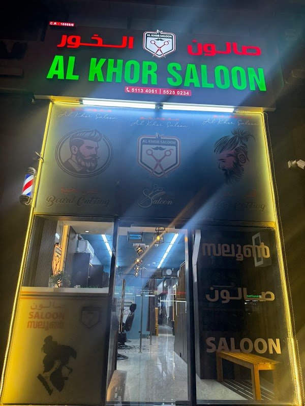 SHABAB AL KHOR Saloon