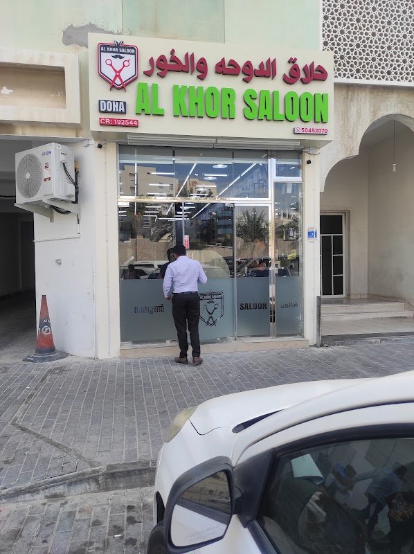 Al Khor Saloon Bin Mahmoud