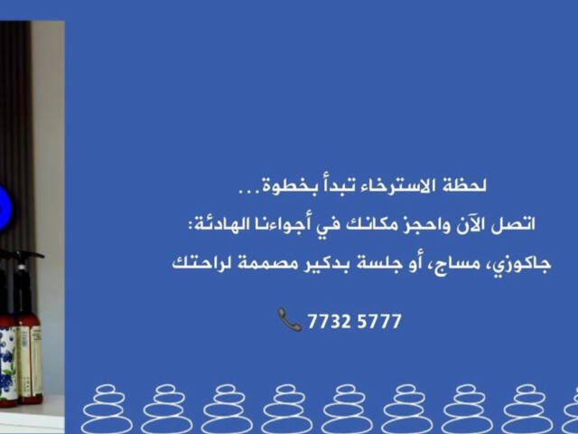 Tranquil Men Spa – Spa & Massage