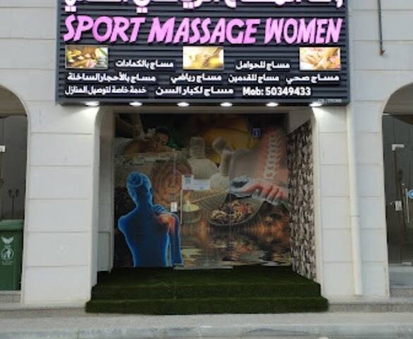 SPORT MASSAGE WOMEN – Spa & Massage