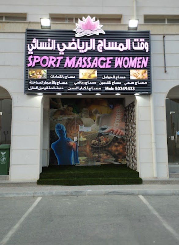 SPORT MASSAGE WOMEN