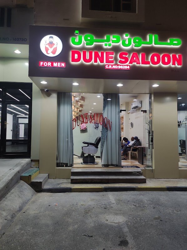 Dune Men’s Saloon
