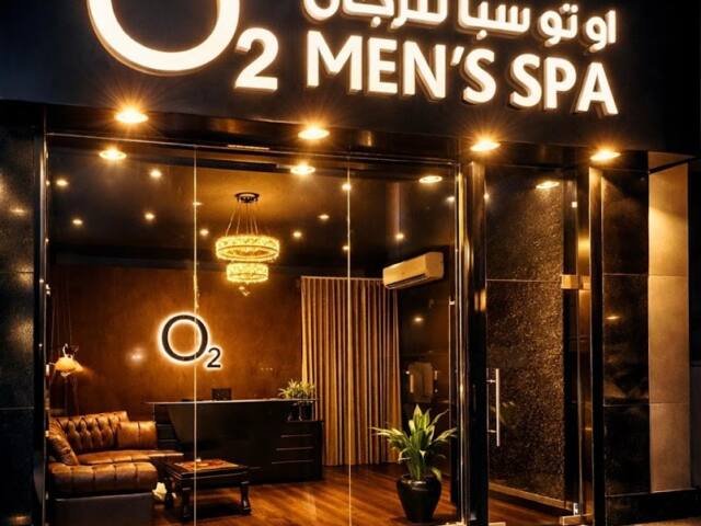O₂ MEN’S SPA | سبا O₂ للرجال – Spa & Massage, Umm Salal