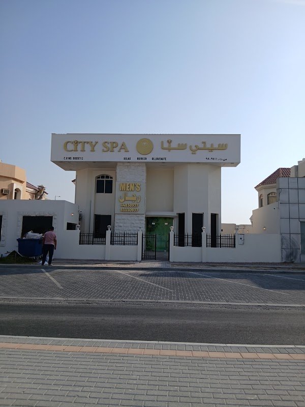 City Spa al khratiyath