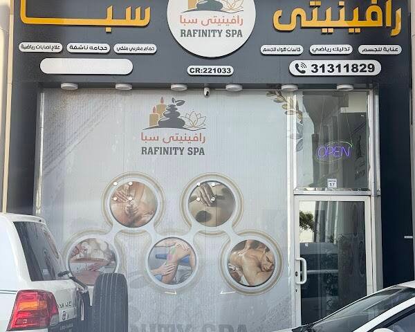 RAFINITY SPA – Spa & Massage, Doha