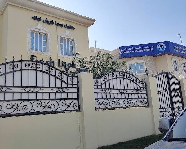 Fresh Look Salon AlGharafa – Hair, Doha