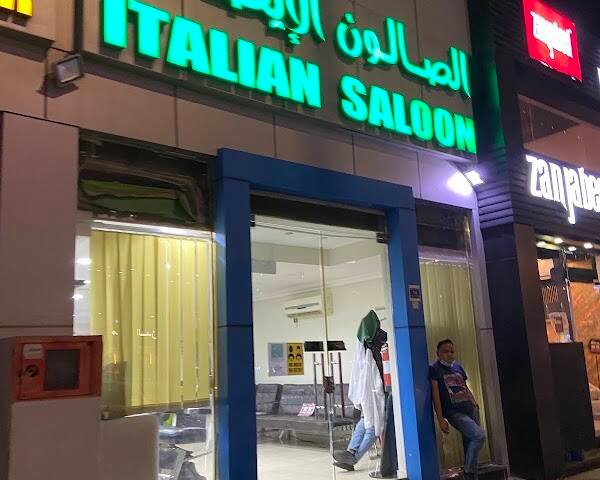 Italian Saloon الصالون الايطالي – Men's grooming, Doha