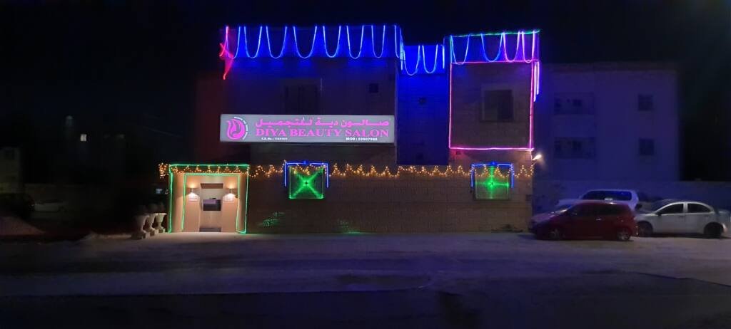 Diya Beauty Salon Matar Qadeem