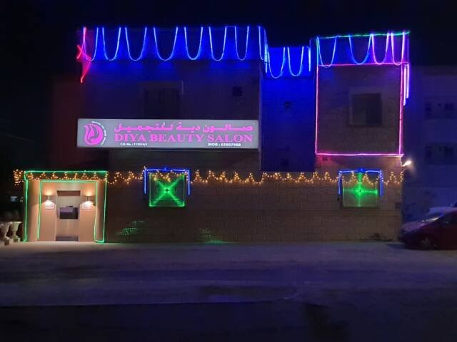 Diya Beauty Salon Matar Qadeem – Hair, Doha