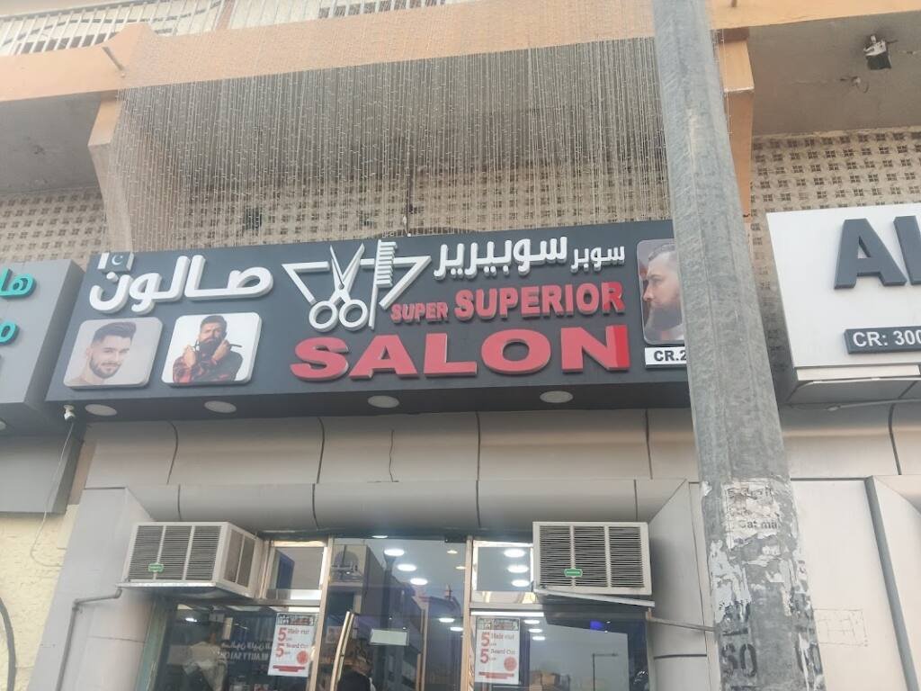 Super Superior Salon