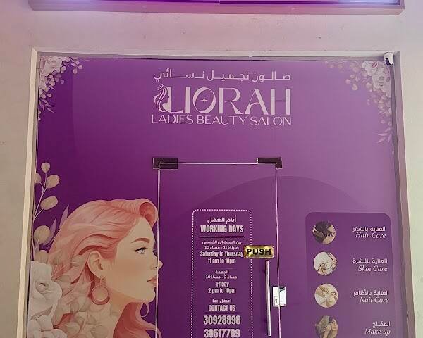 Liorah Ladies Beauty Salon – Hair, Doha