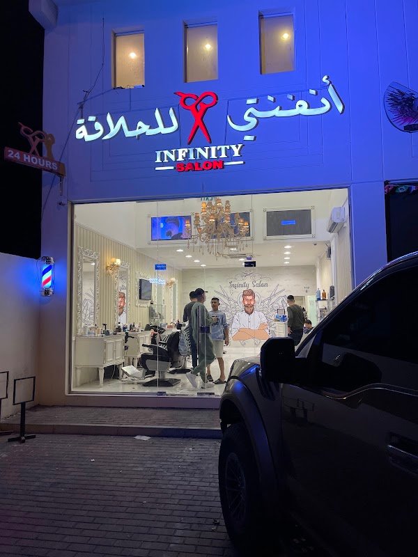İnfinity Salon