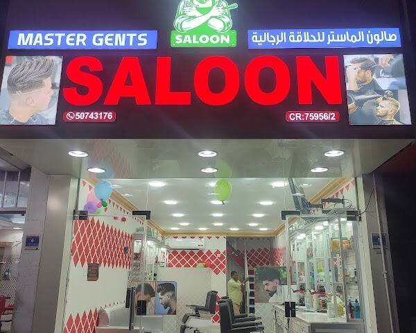Master Gent’s Saloon,Matar Qadeem – Men's grooming, Doha