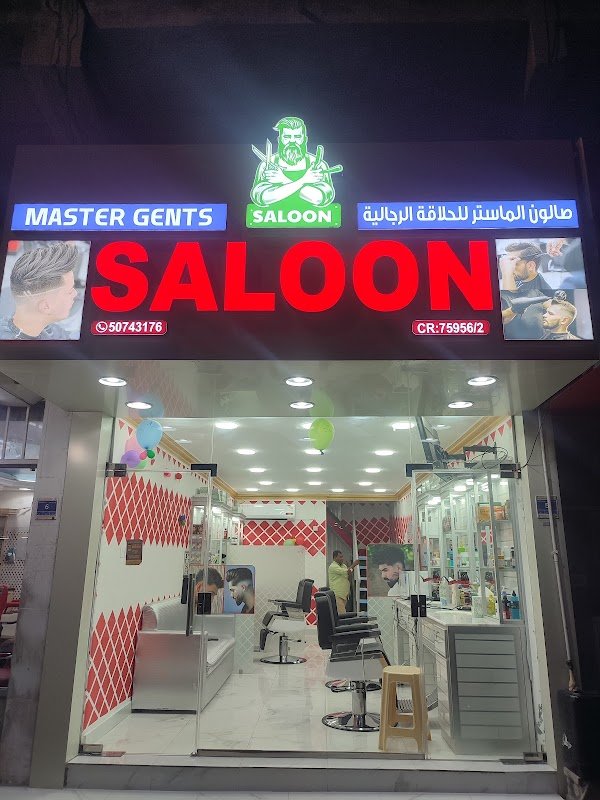 Master Gent’s Saloon,Matar Qadeem