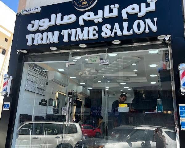 Trim Time Salon – Men's grooming, Doha