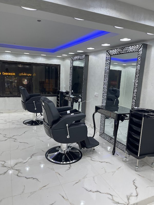 Edip Salon صالون اديب Old Airport
