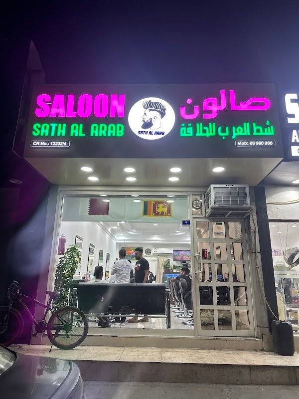 Sri Lanka Saloon (Sath Al Arab)