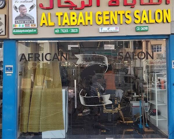 AL TABAH GENTS SALON – Men's grooming, Doha