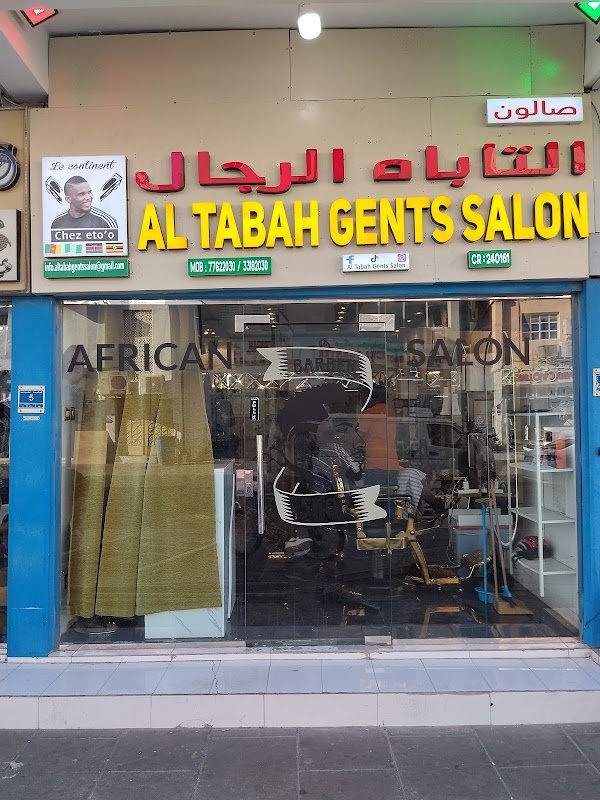 AL TABAH GENTS SALON