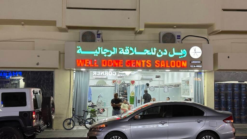 Welldone gents saloon