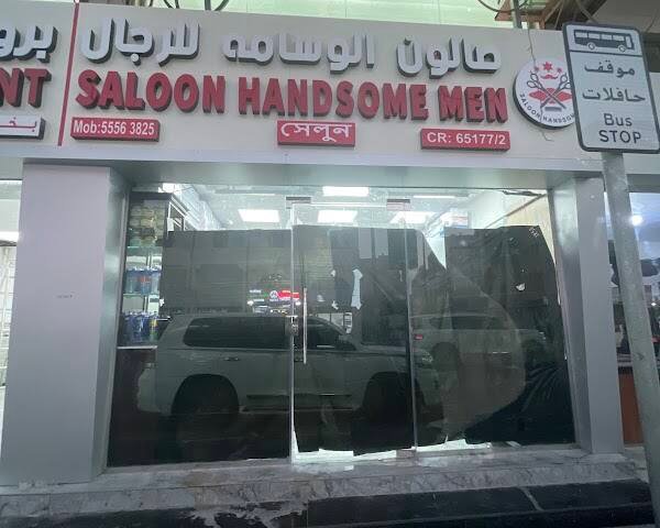 Saloon Handsome men ( najma br ) – Men's grooming, Doha
