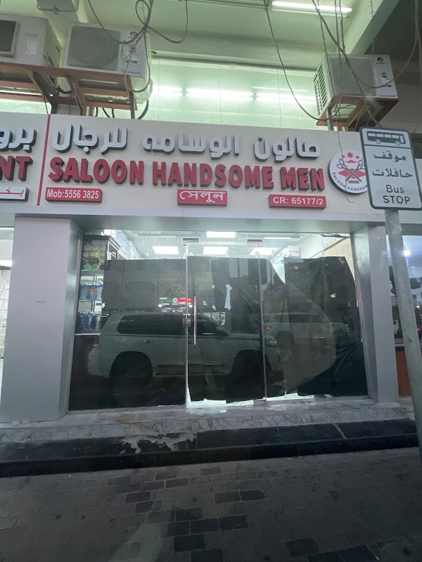 Saloon Handsome men ( najma br )