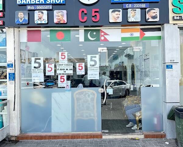 cut five barbershop – Men's grooming, Al Rayyan